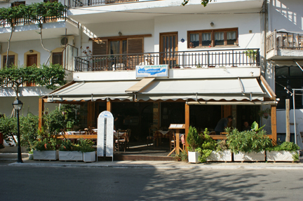Cafe Megalonissis, a Restaurant on the Greek Island of Crete Cafe Megalonissis, a Restaurant on the Greek Island of Crete